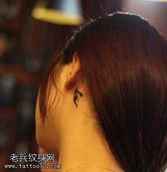 耳部小巧的图腾纹身图案