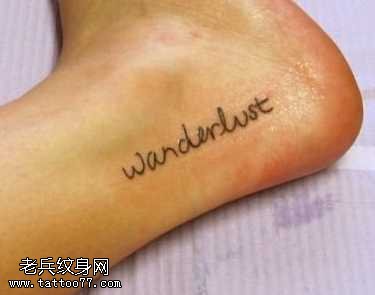 脚部小清新纹身图案