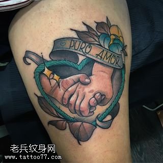 大腿心形友谊之手纹身图案