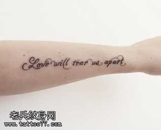 手臂字符纹身图案