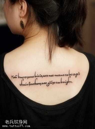 背部两条字符纹身图案