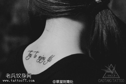 背部简单英文纹身图案