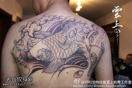 背部点刺的大锦鲤纹身图案