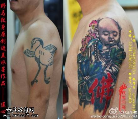 遮盖旧纹身弥勒佛纹身图案