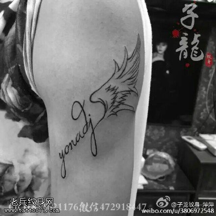 肩部点刺的翅膀纹身图案