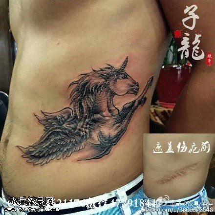 腹部奔驰的独角兽纹身图案