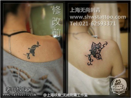 修改后的蝴蝶纹身图案