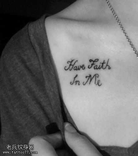 英文字符纹身图案