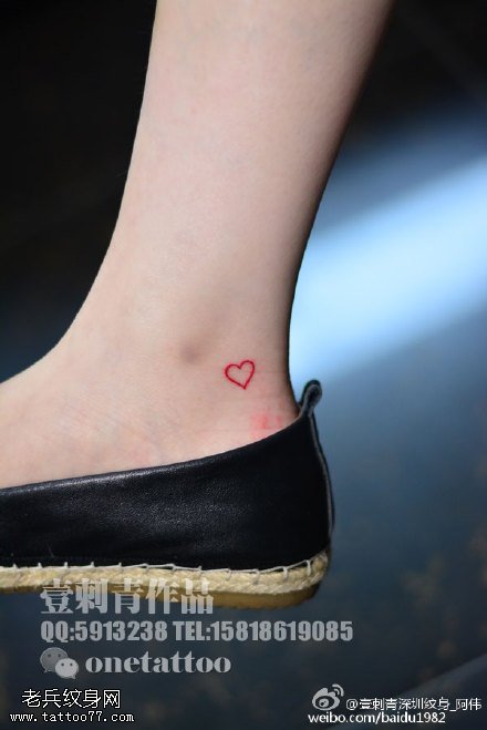 脚后跟的桃心纹身图案