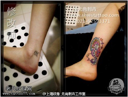 遮盖后的美人鱼纹身图案