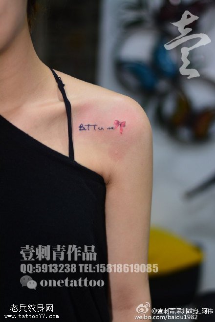 肩部字符蝴蝶结纹身图案