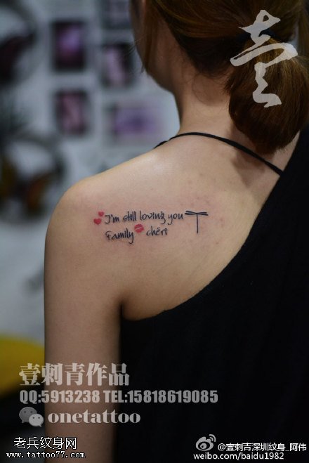 肩部字符爱心纹身图案