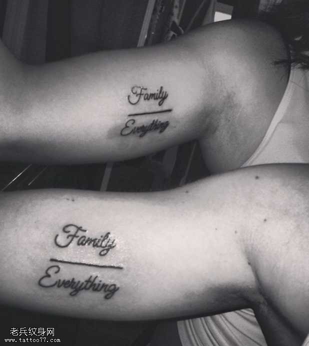 胳膊漂亮的英文情侣纹身图案