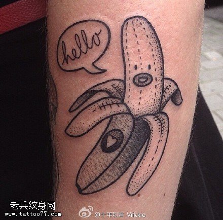 胳膊的香蕉纹身图案