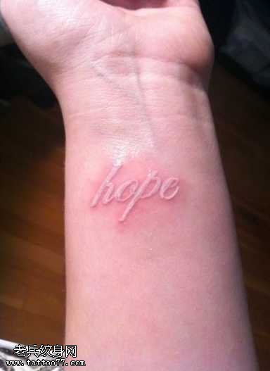 手腕小小的隐形纹身图案