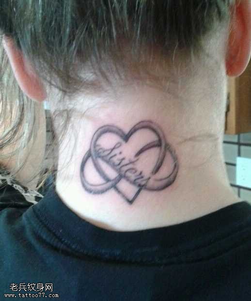 颈部漂亮的爱心图腾纹身图案