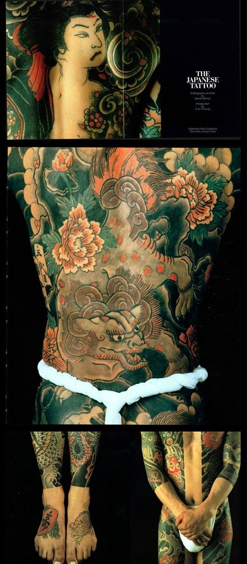 日本黑道文化刺青