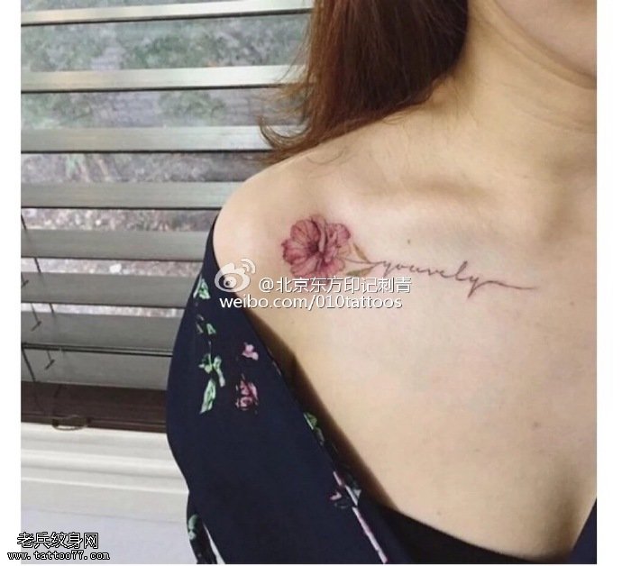 肩部的的雏菊纹身图案