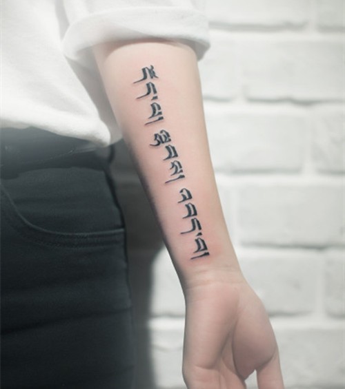 手臂上简单好看的梵文纹身图案