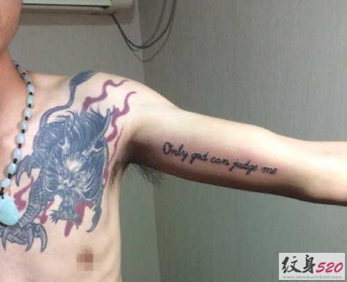 男性帅气麒麟纹身