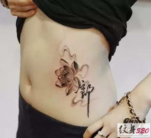 大气的古典书法纹身图案