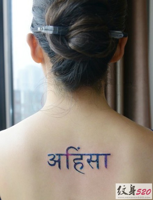 肩背部梵文纹身图片