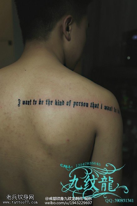 肩膀的哥特英文纹身图案