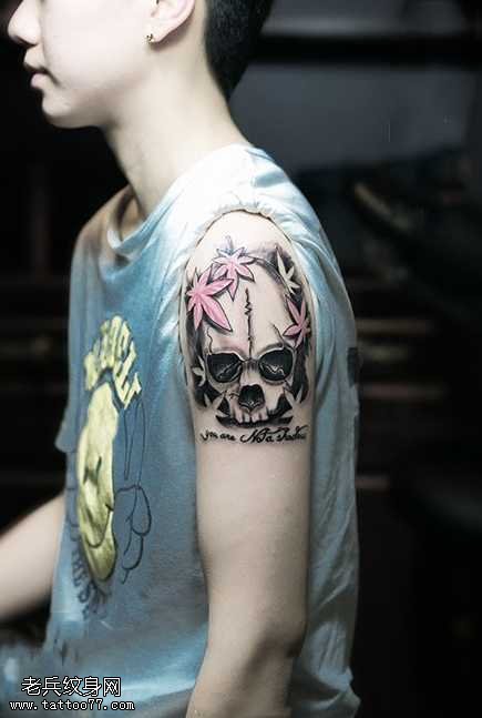 手臂清新骷髅纹身图案