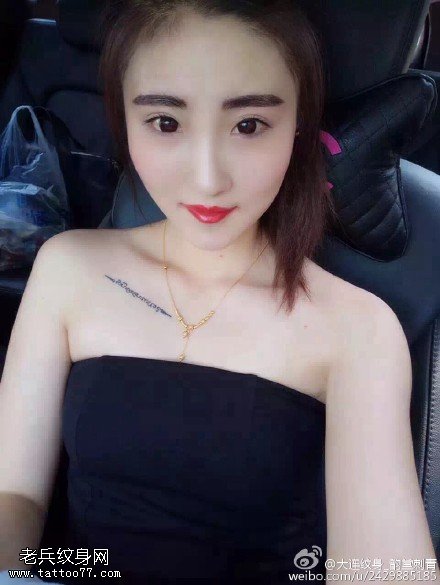 锁骨处的字符纹身图案