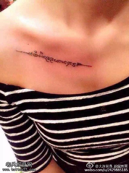 肩膀的一串字符纹身图案