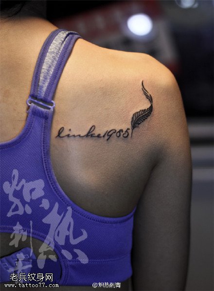 肩膀的英文羽毛纹身图案
