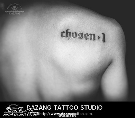 肩膀的字符纹身图案