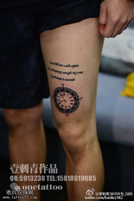 大腿上的英文罗马表纹身图案