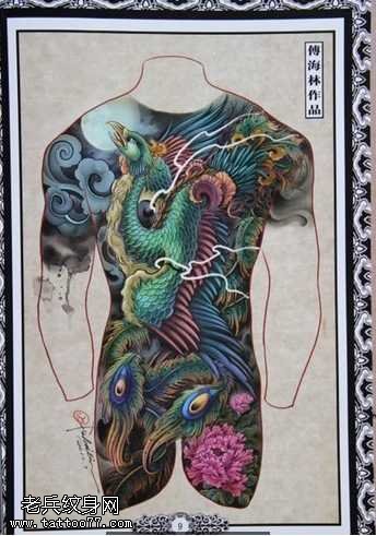 一张彩色的满身凤凰纹身图案