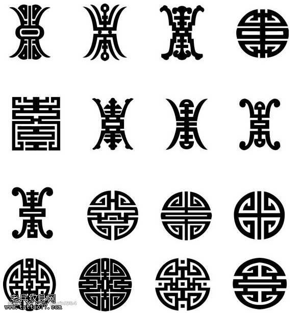 手稿脖子咽喉处的图案