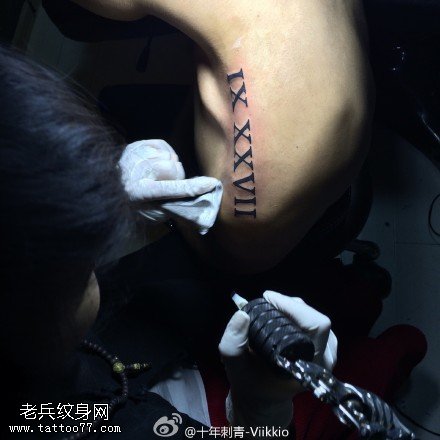 背部罗马数字纹身图案