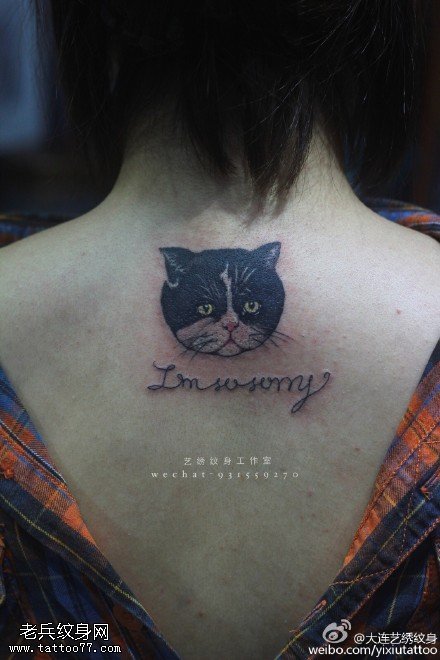 背部的喵星人纹身图案