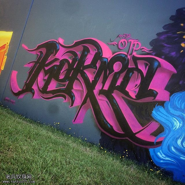 手稿水彩字符纹身图案