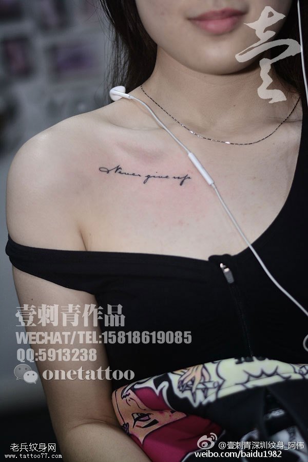锁骨处清新小字符纹身图案