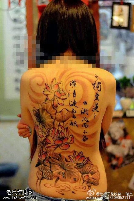 美女背部汉字莲花纹身图案