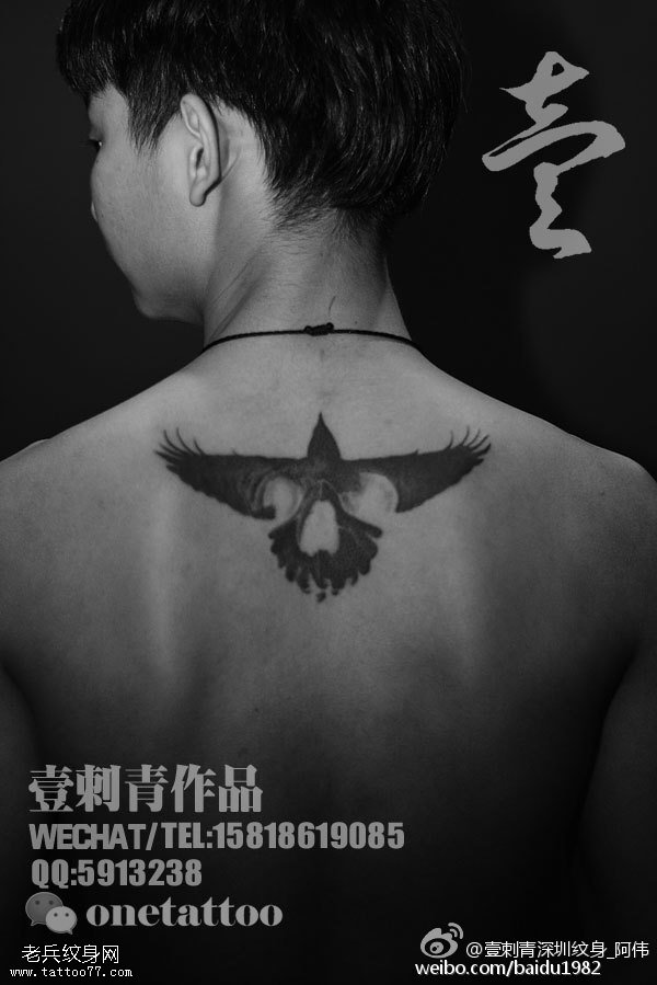 背部抽象老鹰纹身图案
