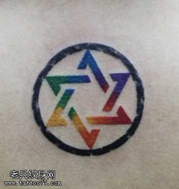 彩色六芒星纹身图案