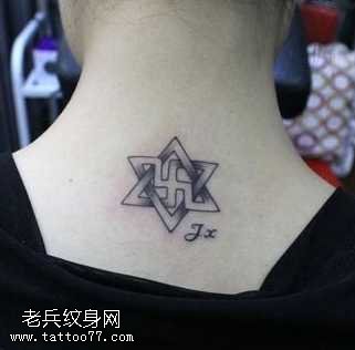 小巧的六芒星纹身图案