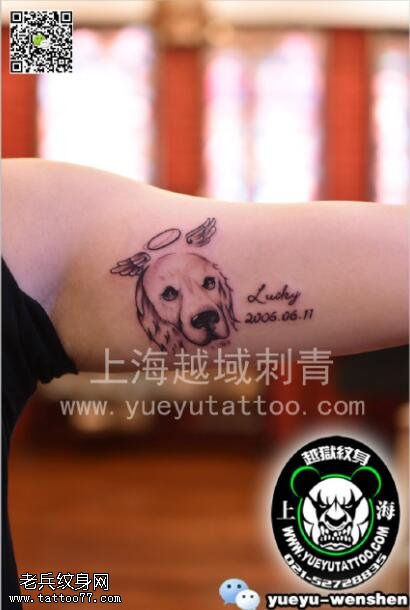 胳膊上可爱的狗狗纹身图案