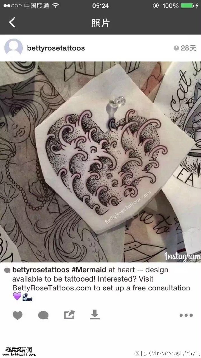 手稿的心形海浪纹身图案