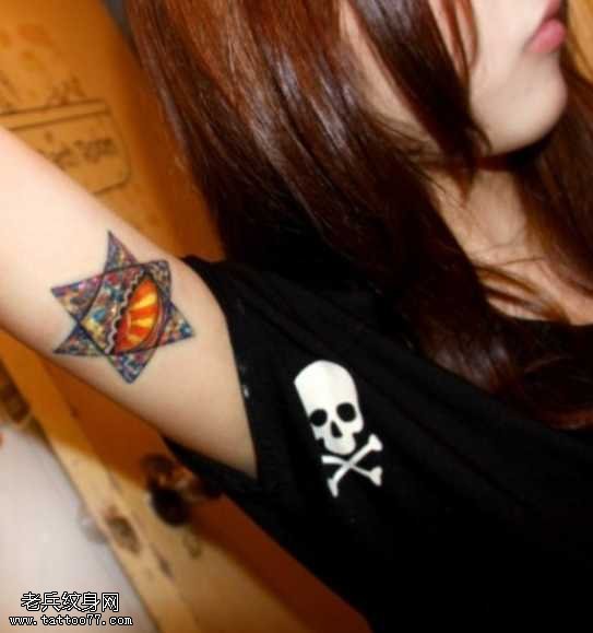 胳膊女性六芒星图腾纹身图案