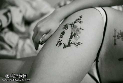 腿部梅花纹身图案