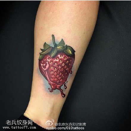 小腿上的草莓纹身图案