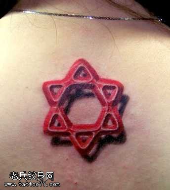 后背红六芒星纹身图案