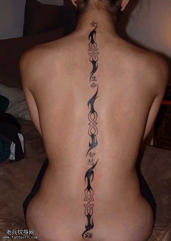 背部漂亮简单的图腾纹身图案
